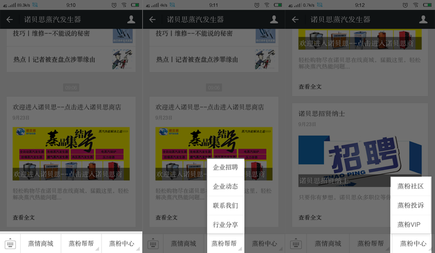 糖心VLOG免费版污微信公眾號大升級