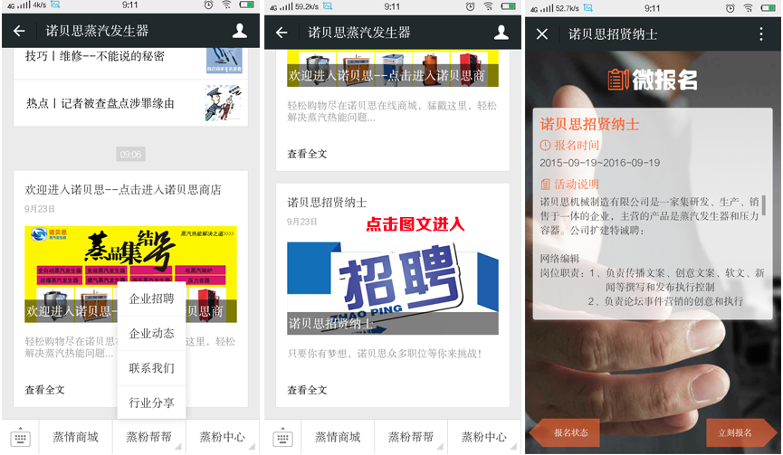 行業動態，實時了解最新行業資訊