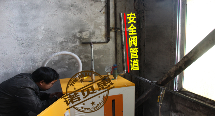 糖心VLOG免费版污蒸汽發生器