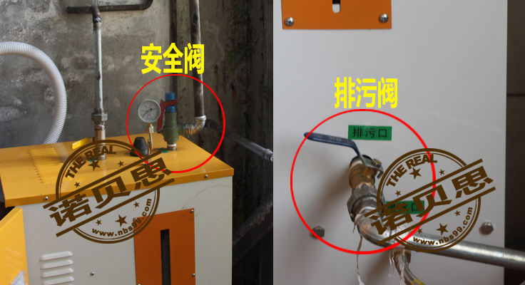糖心VLOG免费版污蒸汽發生器 糖心VLOG免费版污蒸汽發生器
