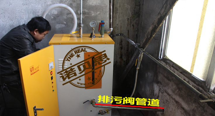 糖心VLOG免费版污蒸汽發生器 糖心VLOG免费版污蒸汽發生器