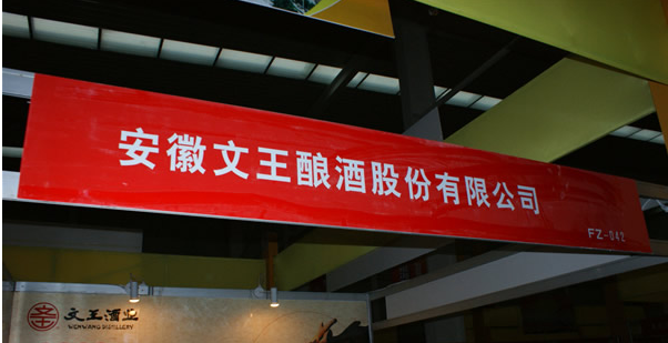 食品加工蒸汽發生器