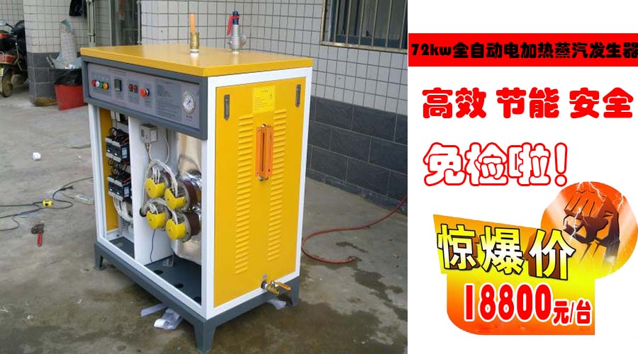 72kw全自動糖心破解版在线观看價格表