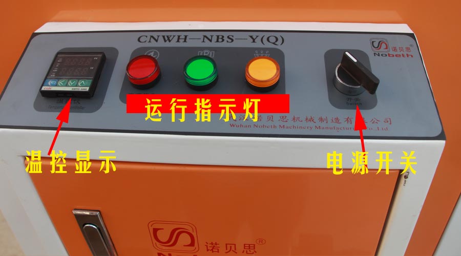 燃油糖心视频黄色网站操作台