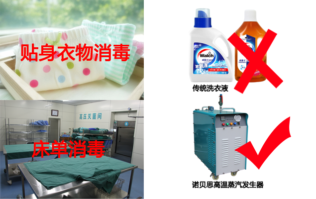 糖心VLOG免费版污高溫蒸汽發生器.png