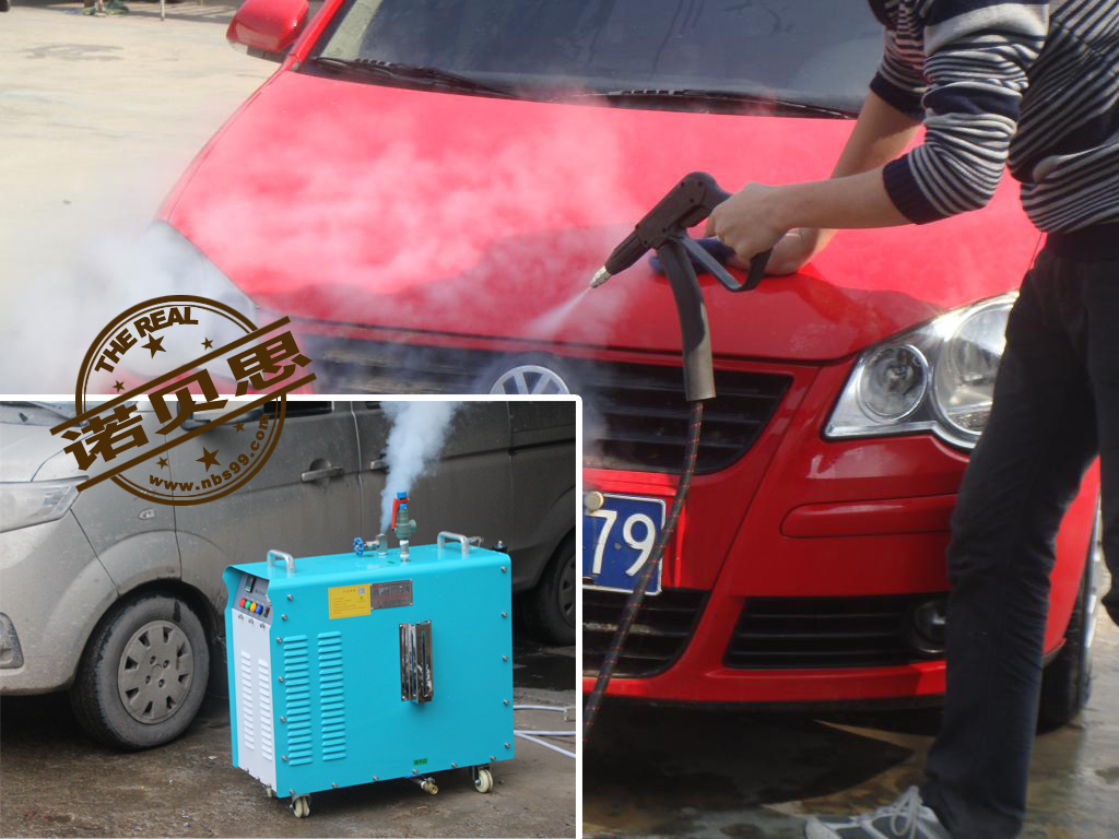 糖心VLOG免费版污蒸汽發生器洗車.png