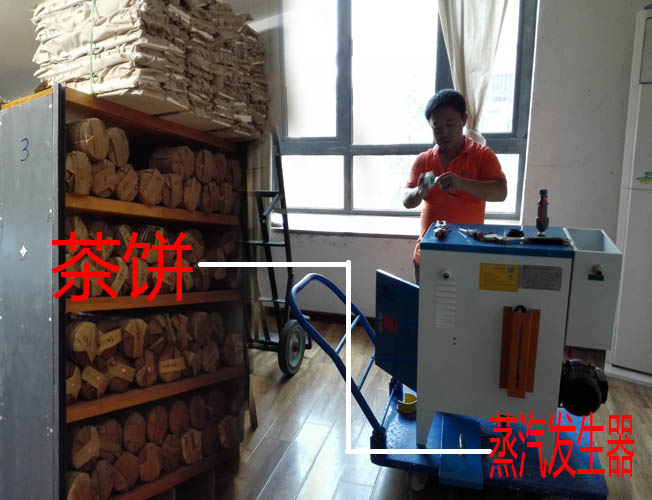糖心破解版在线观看製茶葉工藝