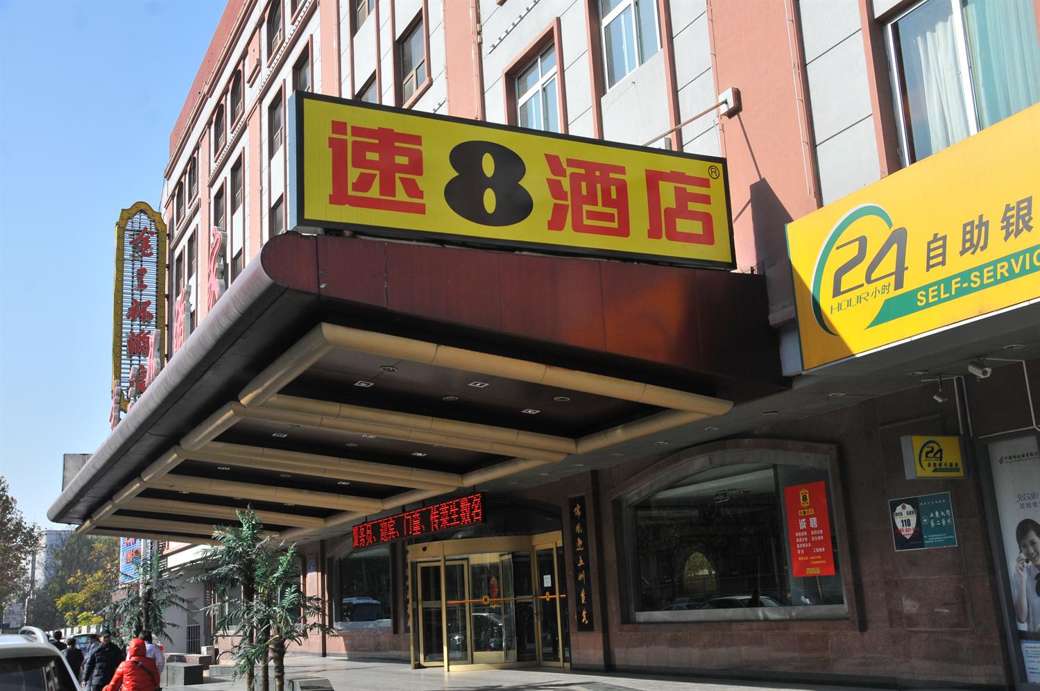 全自動糖心视频黄色网站用於杭州速8酒店洗衣房