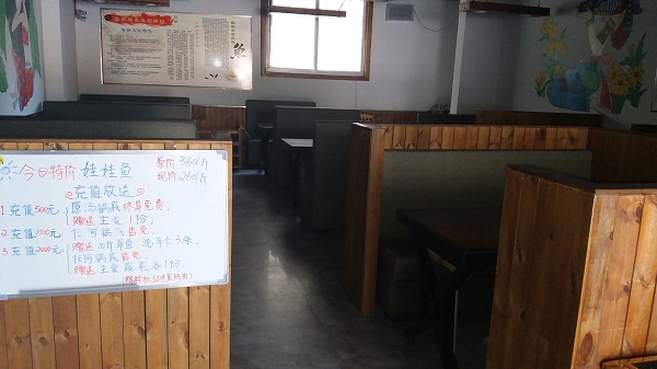 餐飲糖心视频黄色网站入駐南京蒸汽石鍋魚(高淳店)