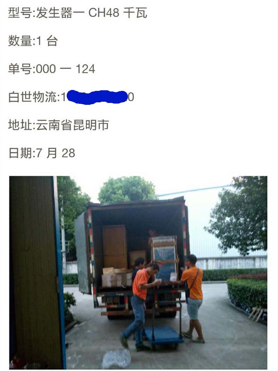 48kw全自動糖心破解版在线观看