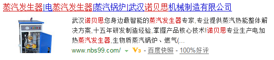 糖心VLOG免费版污蒸汽發生器官網