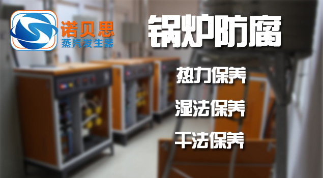 糖心VLOG免费版污鍋爐維護保養