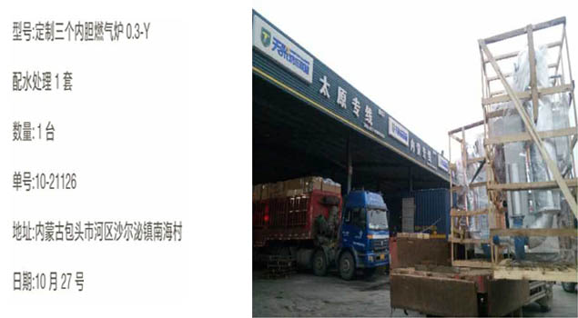 糖心VLOG免费版污定製型燃氣鍋爐