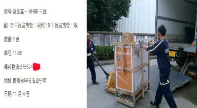貴州製藥糖心破解版在线观看