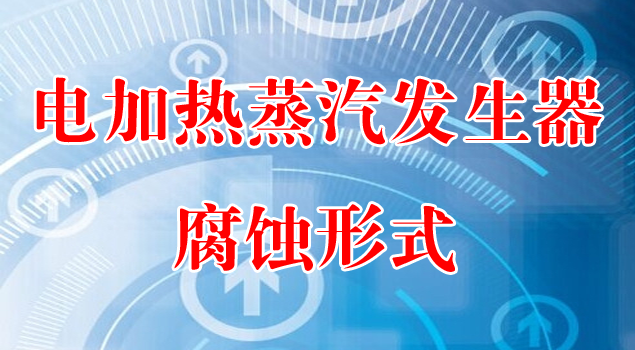 糖心破解版在线观看腐蝕