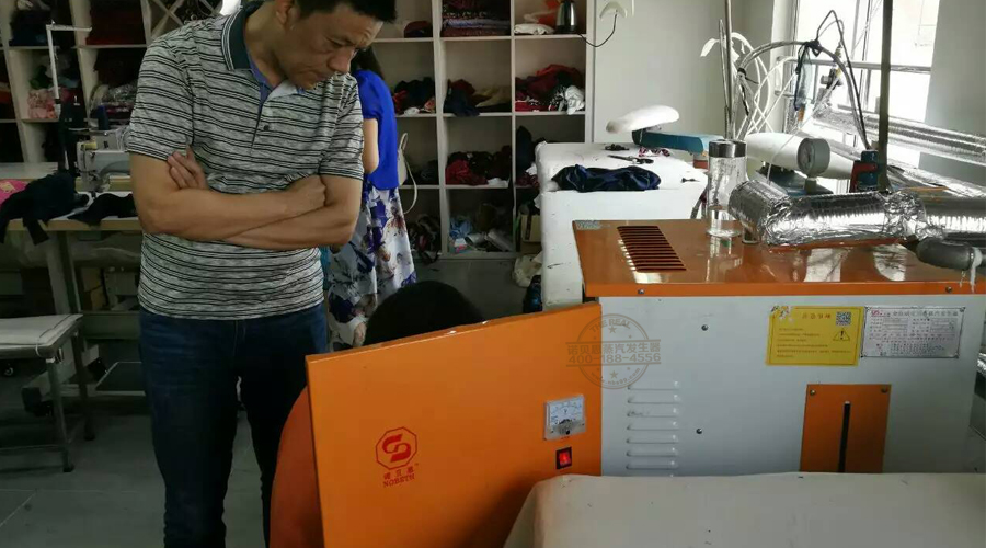 糖心VLOG免费版污蒸汽發生器