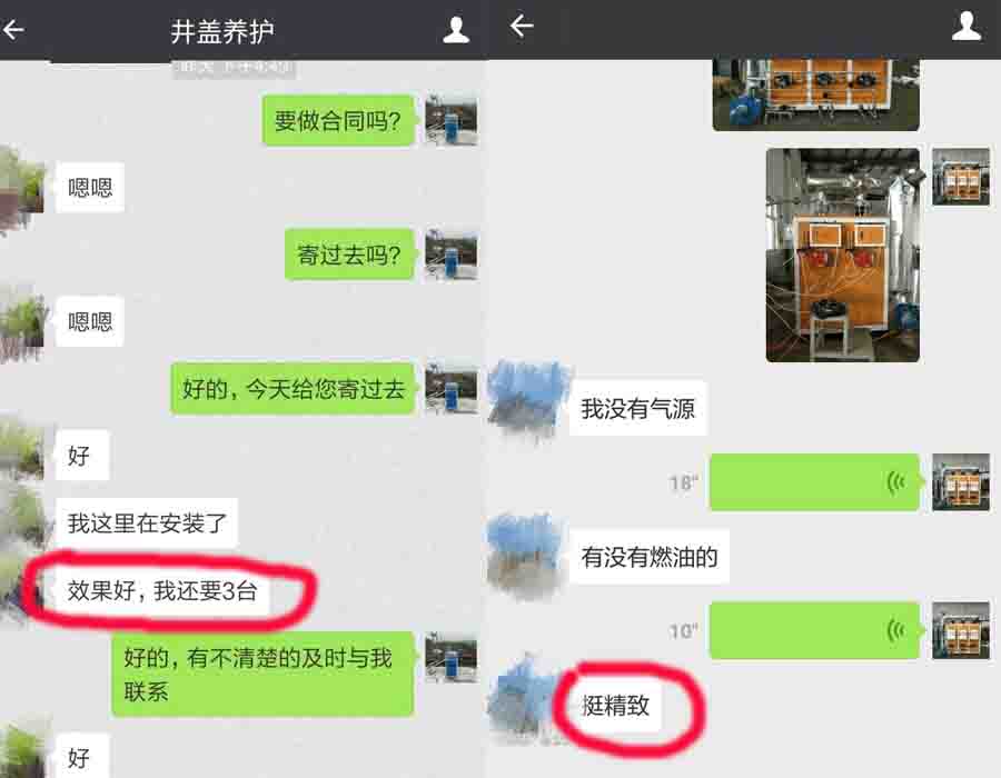 糖心VLOG免费版污客戶好評