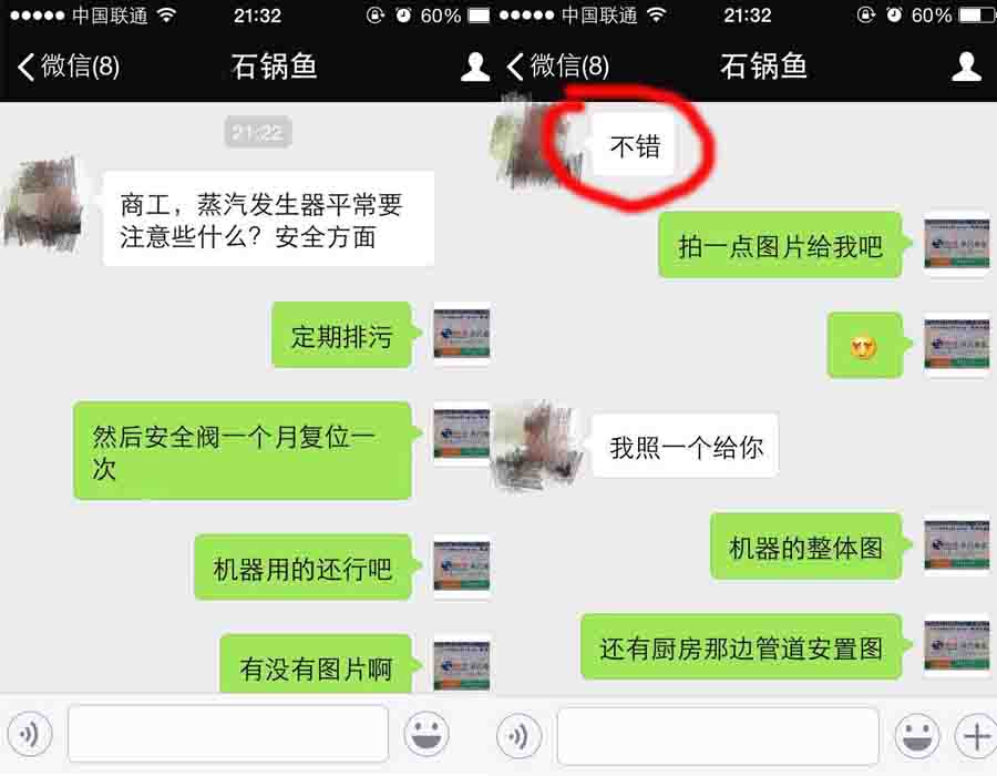 糖心VLOG免费版污客戶評價
