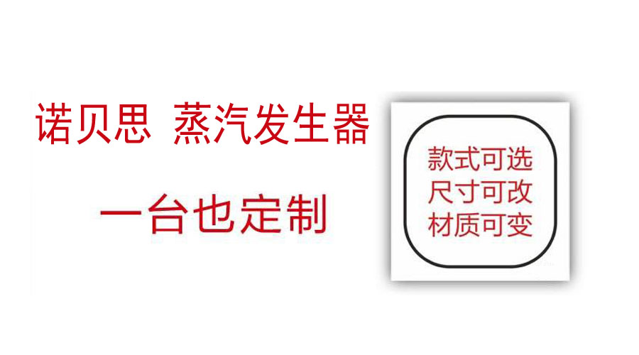糖心VLOG免费版污蒸汽發生器