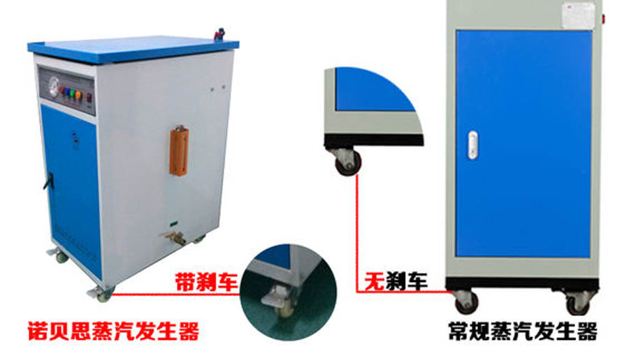 糖心VLOG免费版污蒸汽發生器優勢