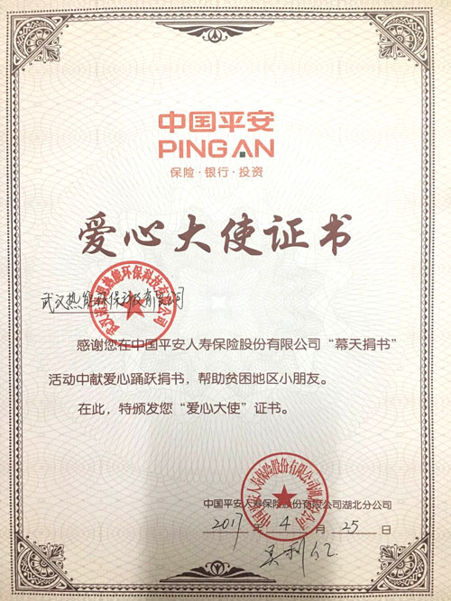 糖心VLOG免费版污天幕捐書證書
