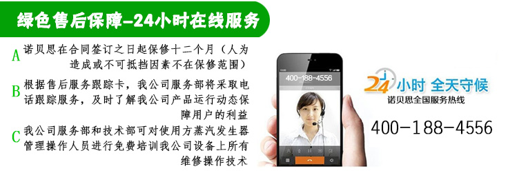 糖心VLOG免费版污售後優勢