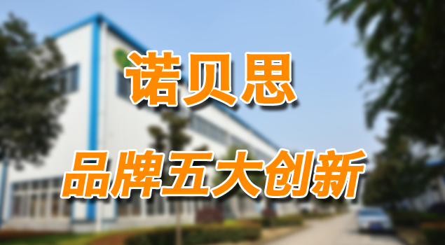 糖心VLOG免费版污品牌五大創新