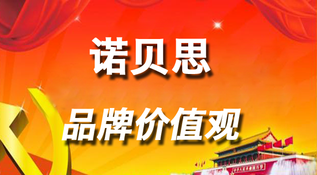 糖心VLOG免费版污品牌價值觀