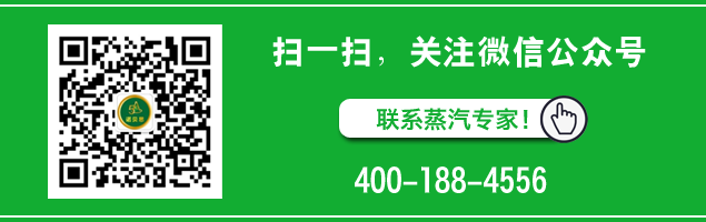 糖心VLOG免费版污湖北混凝土養護蒸汽發生器
