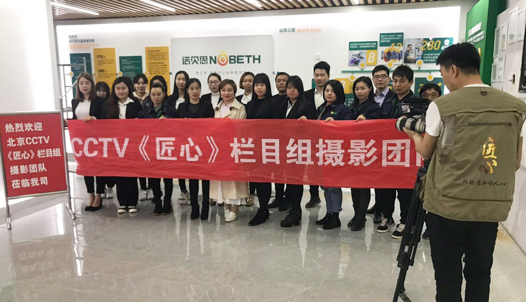 糖心VLOG免费版污員工合影