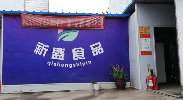 食品加工糖心视频黄色网站