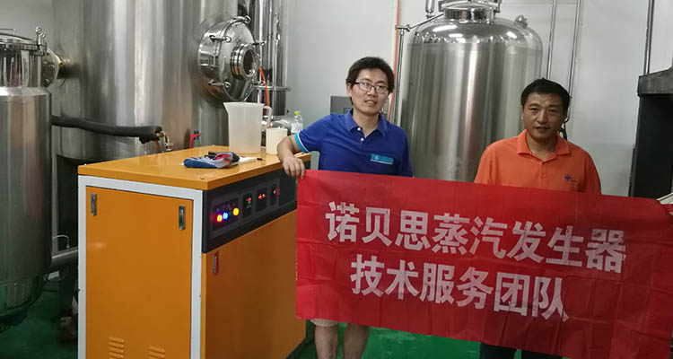 糖心VLOG免费版污蒸汽發生器售後服務