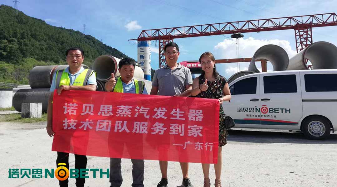 糖心VLOG免费版污售後廣東客戶合影