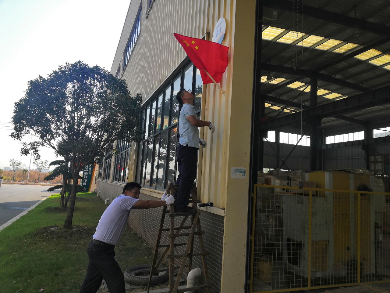 糖心VLOG免费版污員工為廠區插上國旗