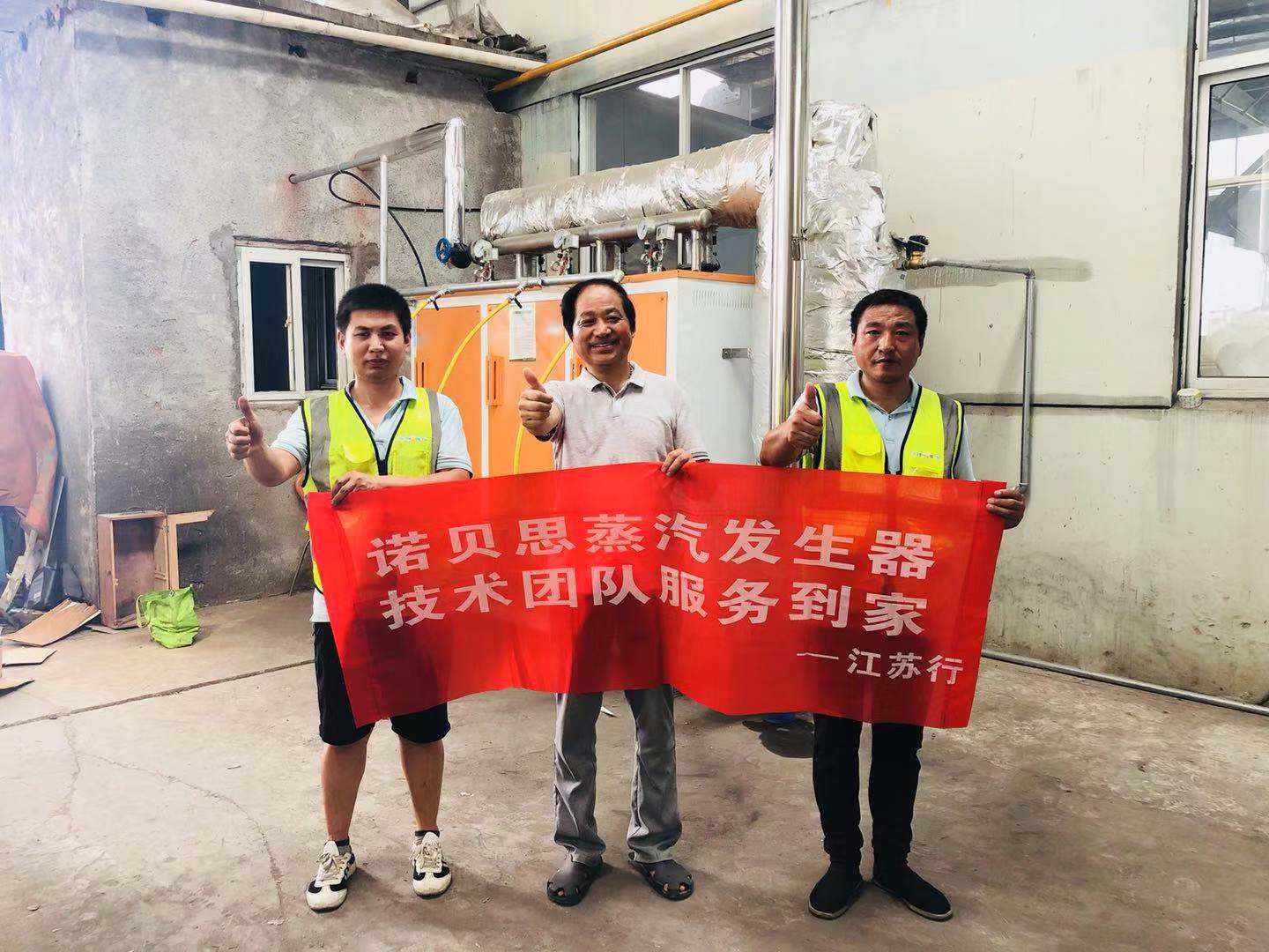 蜂蜜加工廠負責人與糖心VLOG免费版污技術人員合影