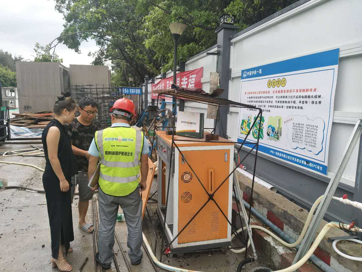 現場糖心VLOG免费版污蒸汽發生器教鐵路工人蒸汽發生器平時養護知識