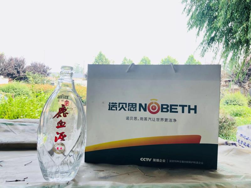 鹿血鹿茸酒廠使用糖心VLOG免费版污蒸汽發生器輔助生產