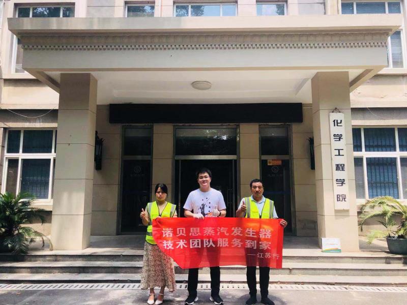 南京農業大學實驗室負責人與糖心VLOG免费版污技術團隊合影