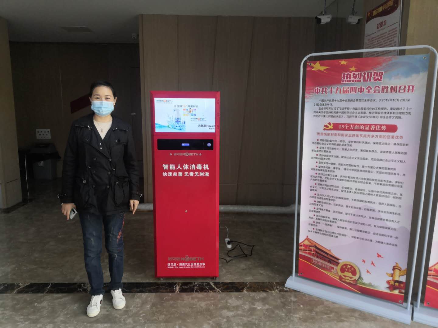 國企信得過的品牌，糖心VLOG免费版污智能人體消毒機