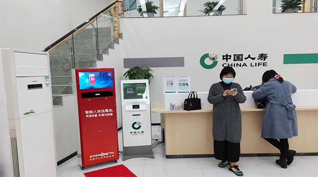 糖心VLOG免费版污智能人體消毒機，7秒消毒，健康無憂