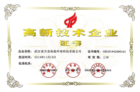 糖心VLOG免费版污糖心破解版在线观看廠家榮獲高新技術企業證書