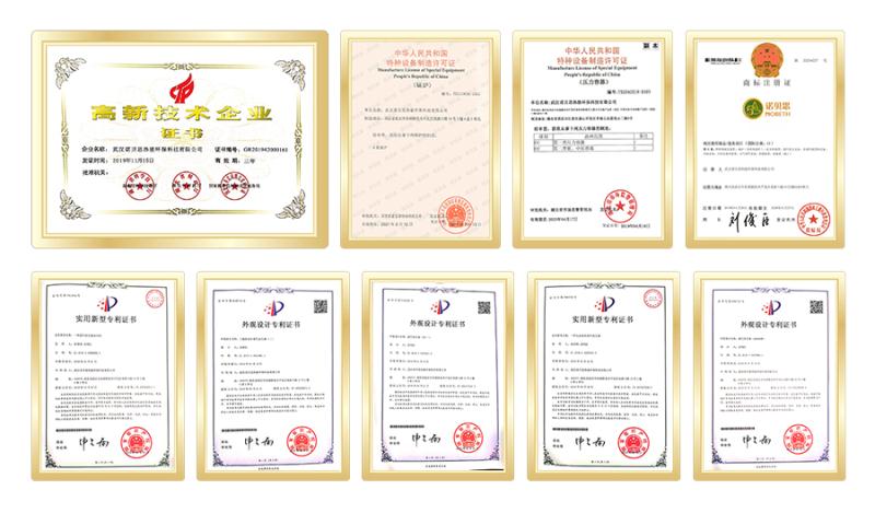 糖心VLOG免费版污獲得榮譽證書