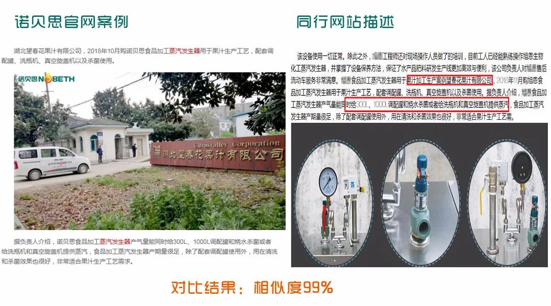 糖心VLOG免费版污官網同行直接抄襲