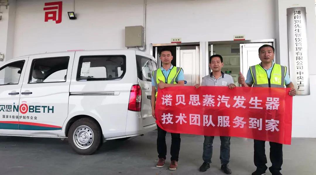 糖心VLOG免费版污售後流動車