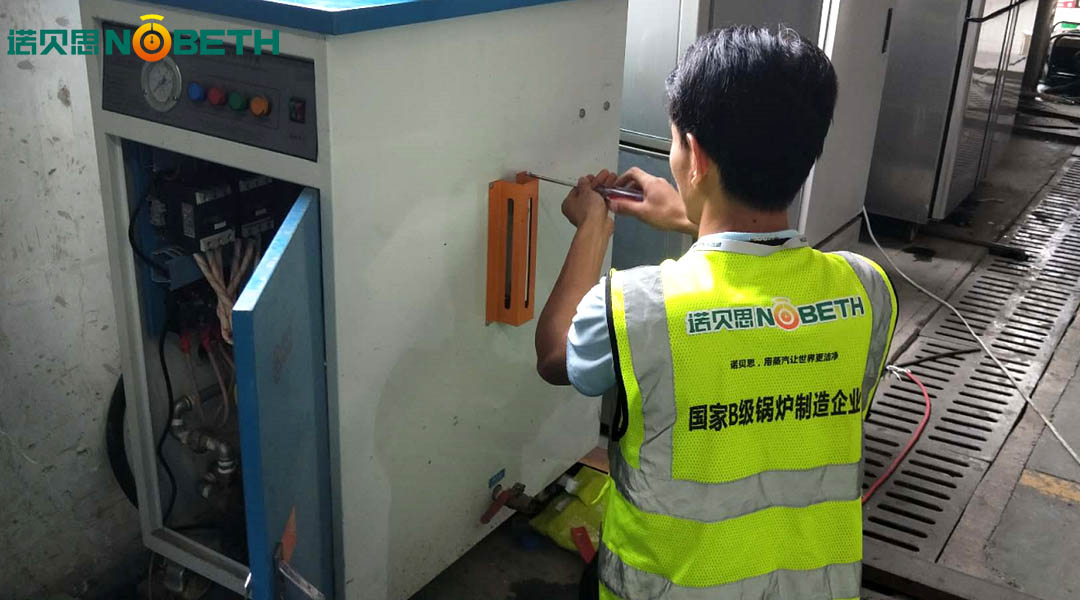 糖心VLOG免费版污電蒸汽發生器廠家