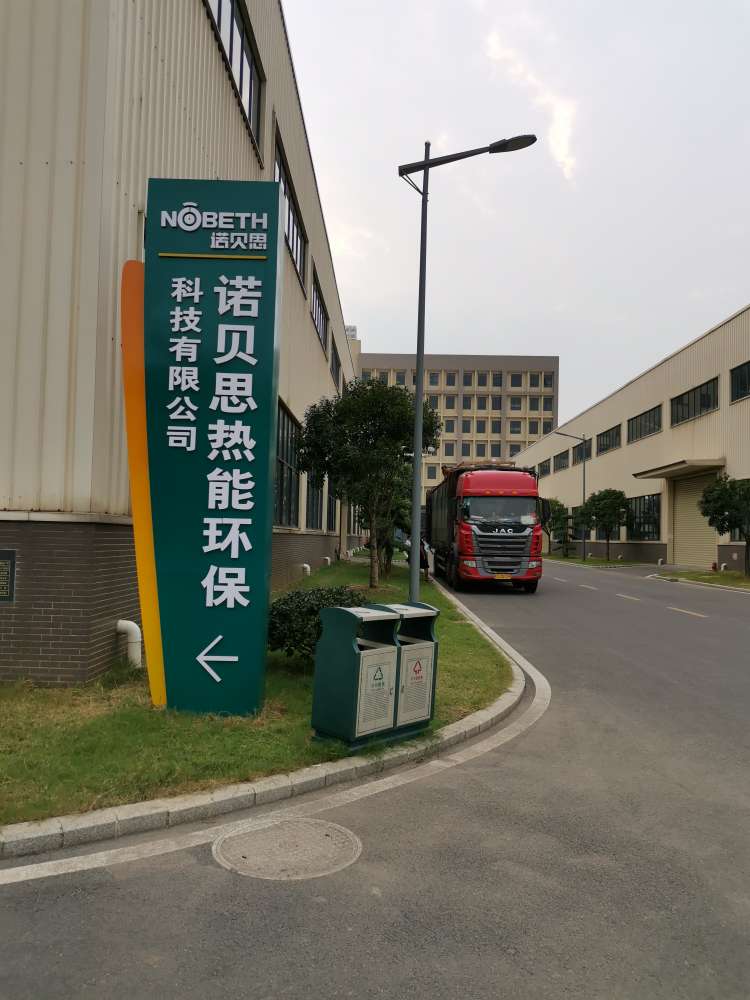 1T低氮糖心视频黄色网站裝車後再看一眼熟悉的糖心VLOG免费版污蒸汽發生器廠房