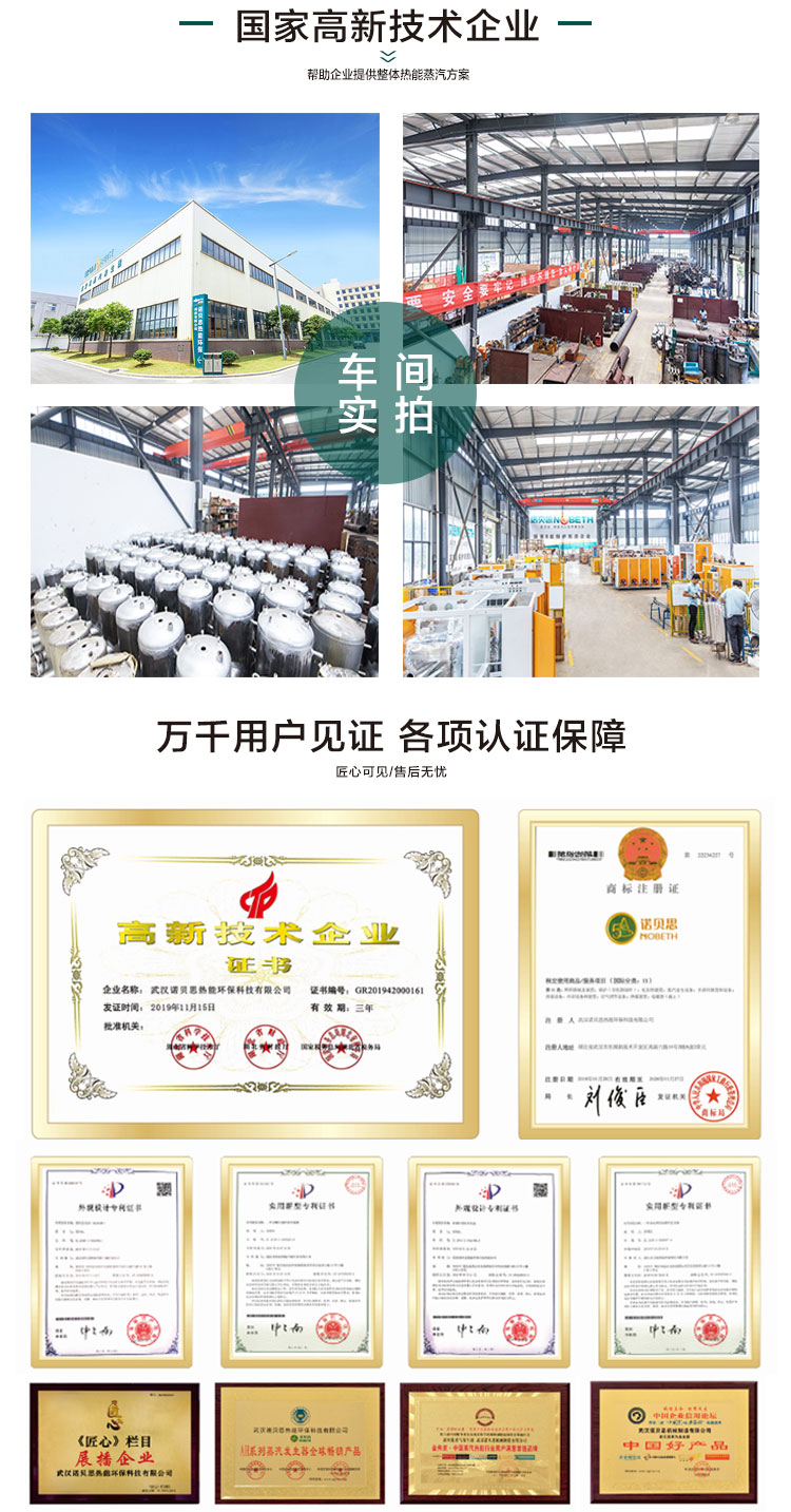PLC不鏽鋼潔淨蒸汽發生器車間廠房