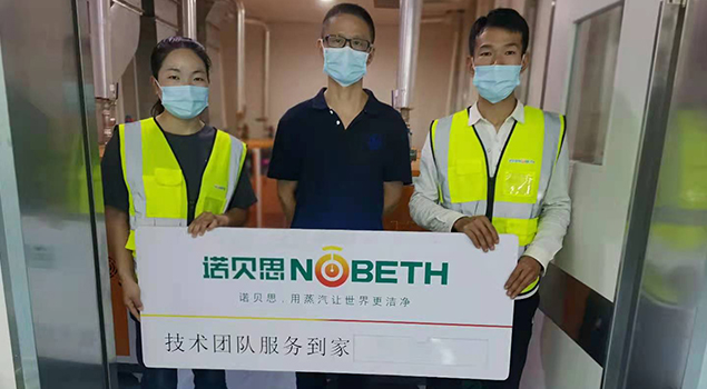 醫療器械消毒糖心破解版在线观看安裝