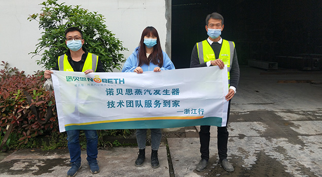 糖心VLOG免费版污售後和市政工程施工人員合影