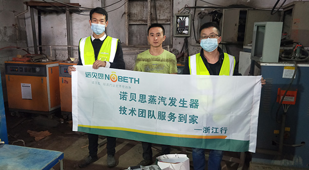 糖心VLOG免费版污售後人員和水泥製品廠員工合影